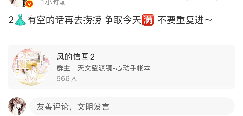 然后呢 我们要开三👗了 谢谢 ​​​