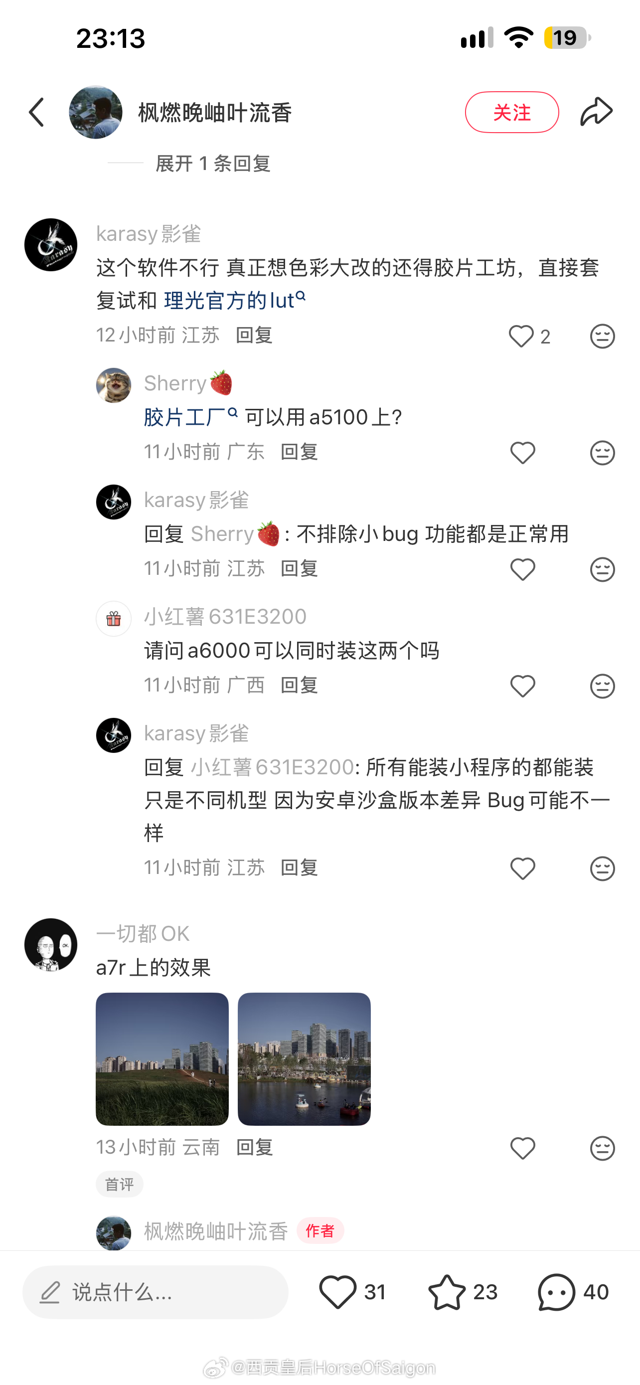 来澳洲 2 天被 3 个白男搭讪 ​​​