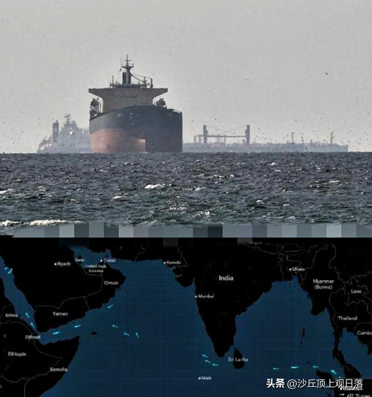 油轮都绕路了！
           红海成新出口要道!?

 
       