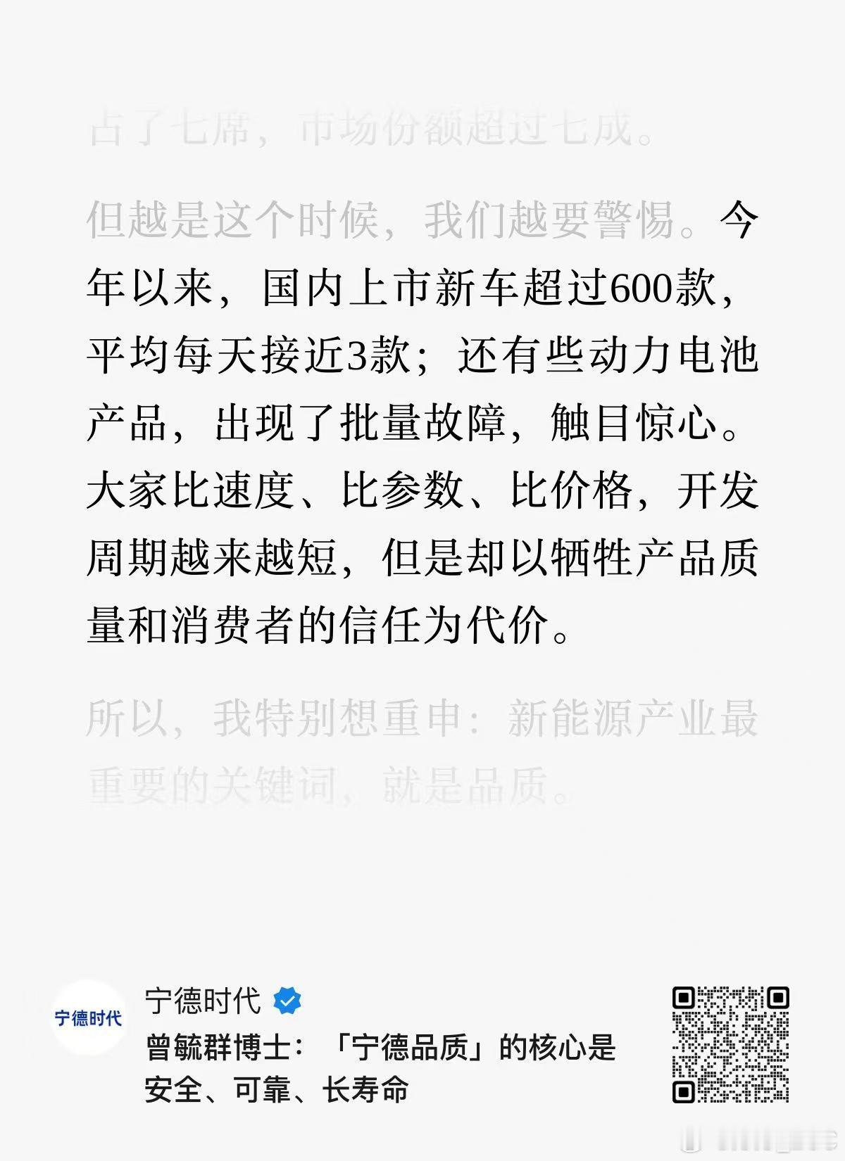 也就是说，从下半年开始，理想全系将只有 L9 Livis 和 L9 Ultra 