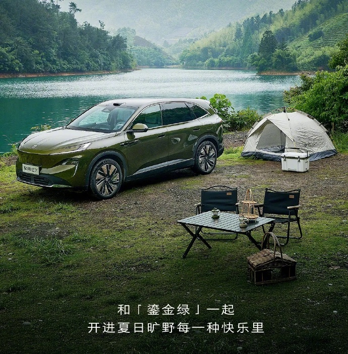 【置换权益价 15.49 万元起：别克至境 E7 全新车色“鎏金绿”发布】即日起