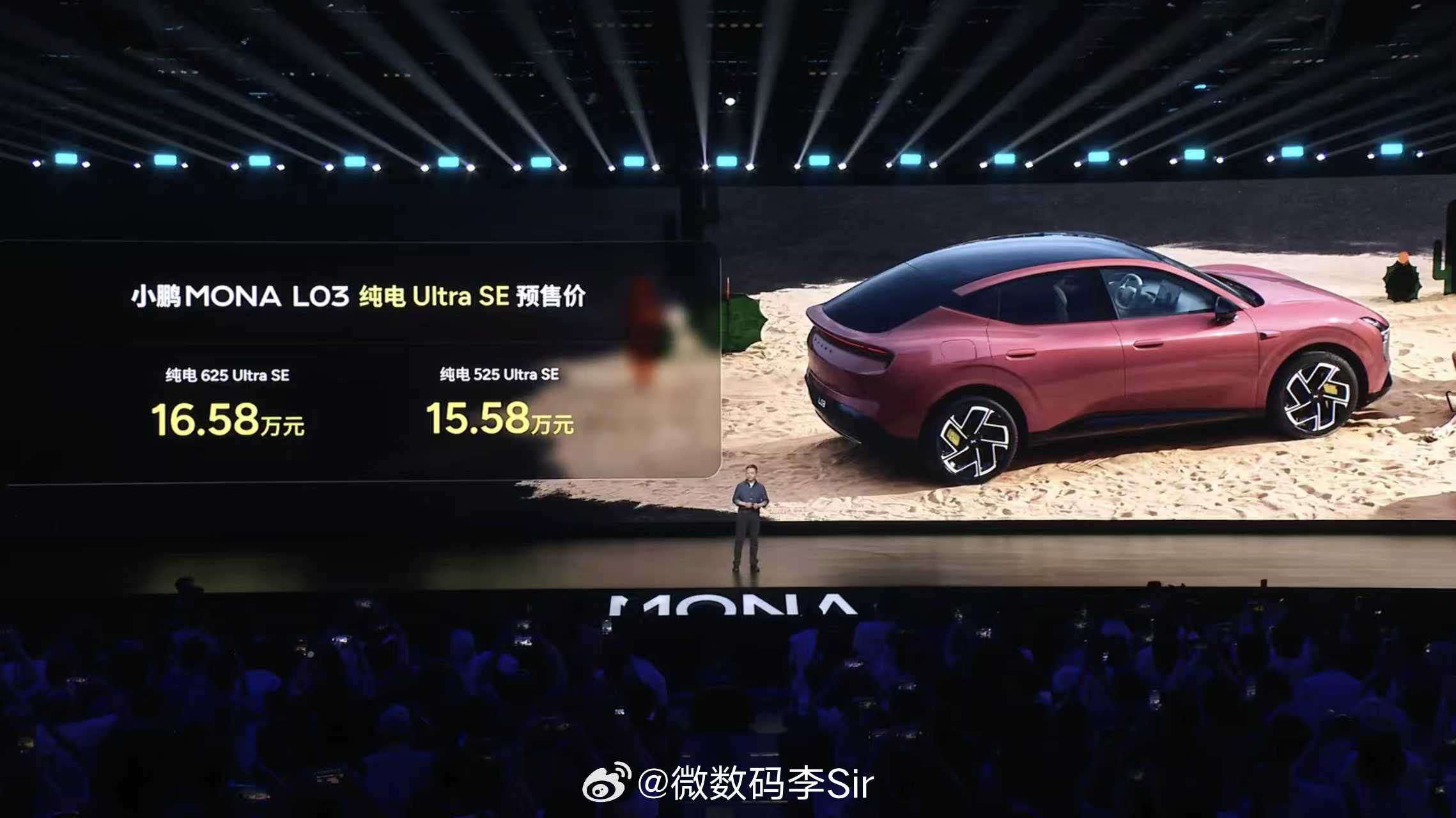 何小鹏称MONAL03预售价接近上市价 年轻人的第一台智能时尚SUV来了！小鹏M