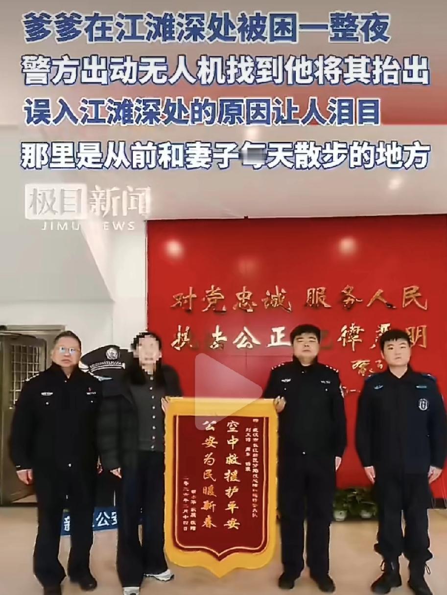 刷到这条新闻，心里一紧，然后眼睛就酸了。

武汉一位老爷爷，大半夜走丢了，家里人