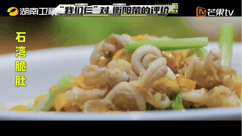#我们仨吃湖南菜炫到停不下来# 论湖南菜有多好吃，直接让我们仨吃到停不下来，郭麒