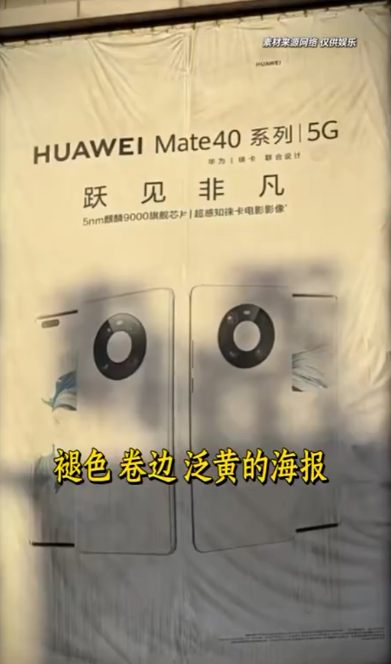 泛黄的海报终于等来了新的故事 六年了，旧海报终于迎来了新故事恭喜麒麟回归！！！ 