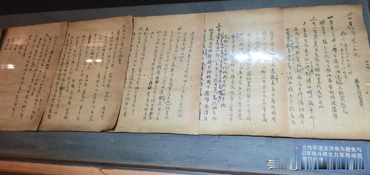 北伐军第十军，前身为1922年驻防四川綦江的黔军第二师，师长王天培。
 
192