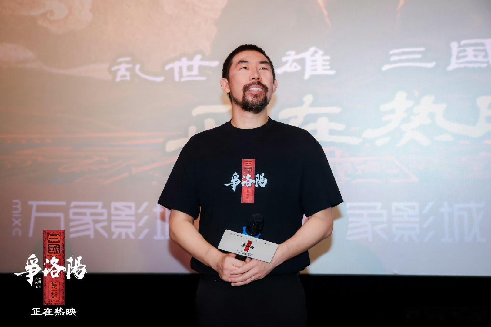 三国第一部争洛阳观后感三国第一部争洛阳导演回应票房  正视不足、虚心复盘，导演用