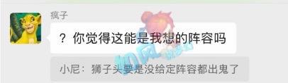 曲阜孔庙2比0横扫紫禁城夺冠，风少表示自己没有定阵容！梦幻西游樱桃派对 梦幻西游