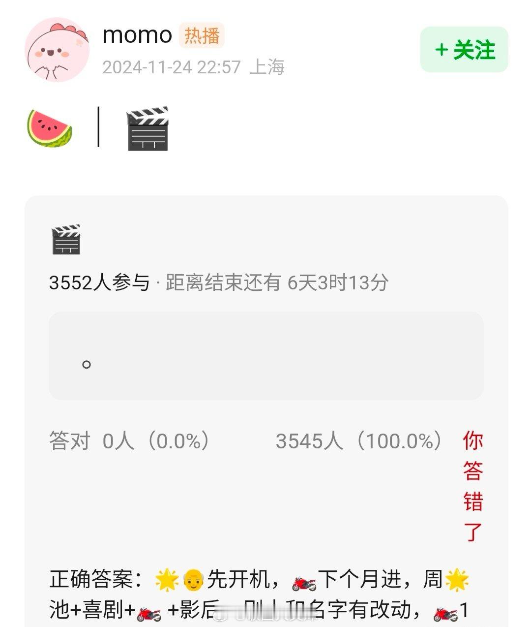 电影🍉 周星驰+喜剧+王一博+影后（网传是张小斐），王一博一番 