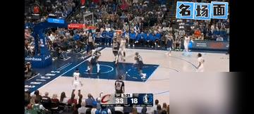 哈登看了这数据，估计当场要抢人！
骑士大胜独行侠，你知道替补中锋托布22分钟干