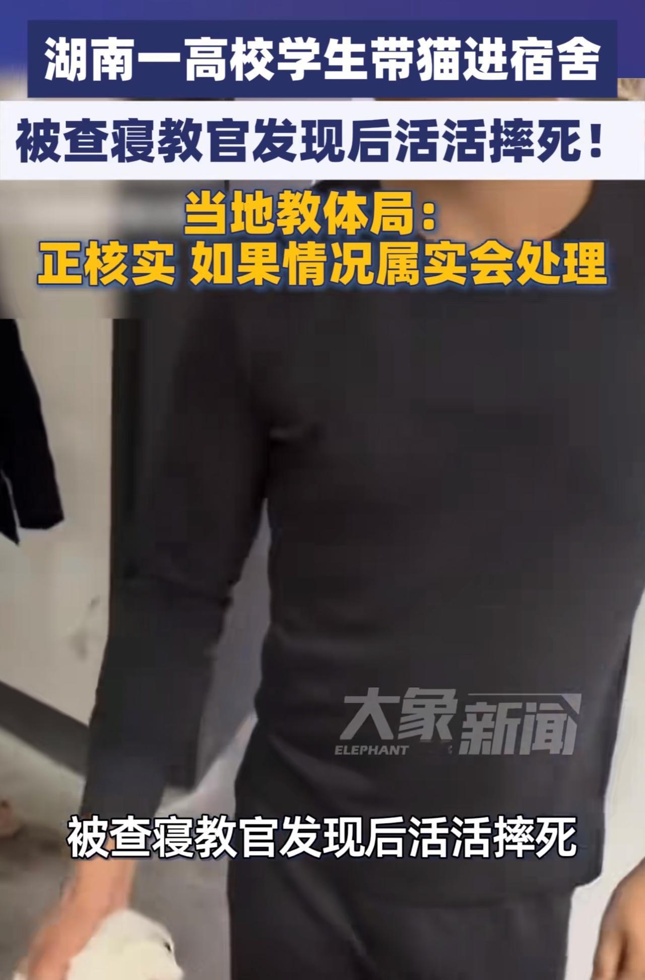 真的要被这事儿气到！一句“教官是人才，学生也是人才，老师也是人才”，听着是调侃，