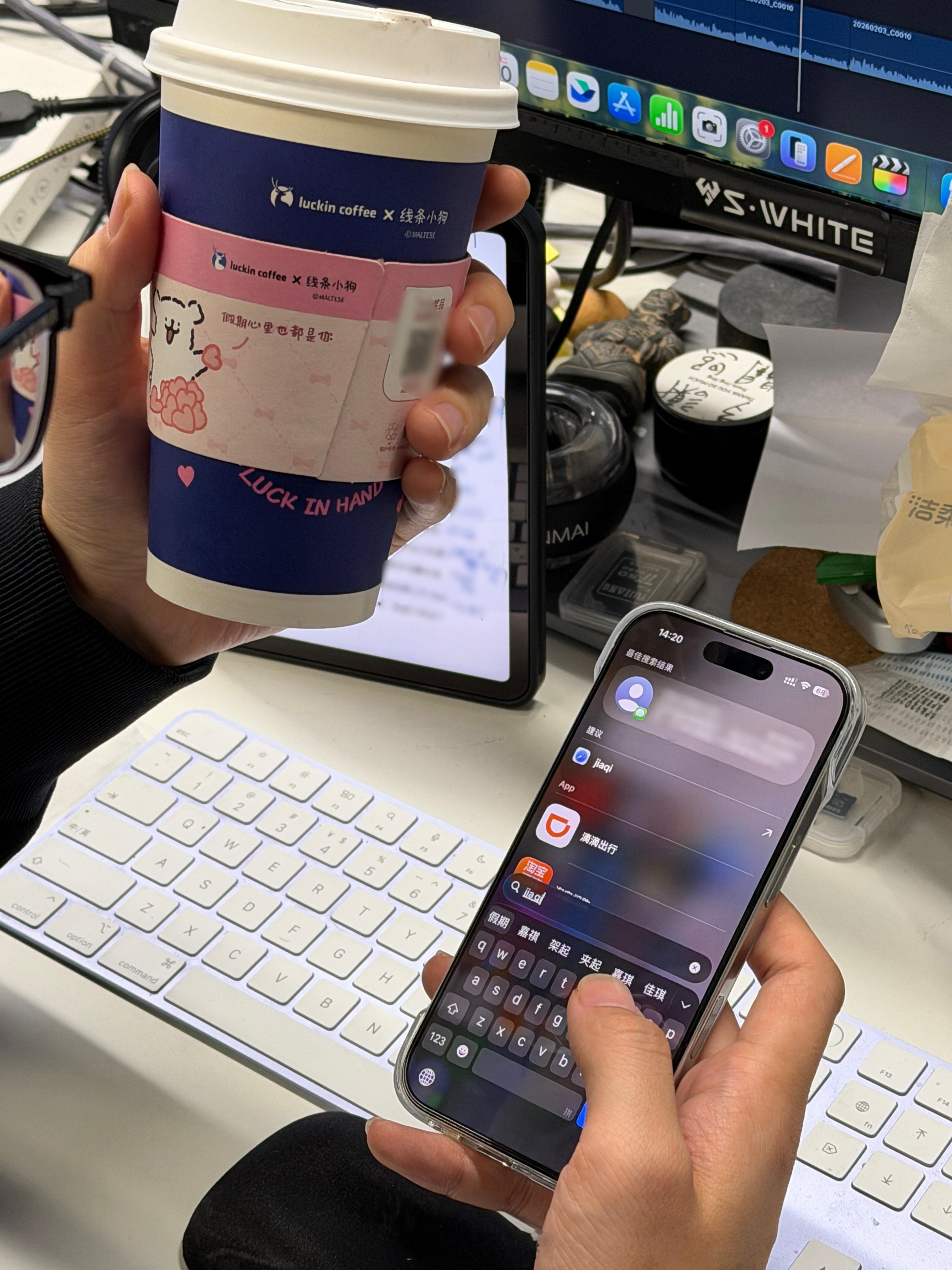 瑞幸 错别字突然好陌生啊，一下子都没反应过来假字到底是咋写的了