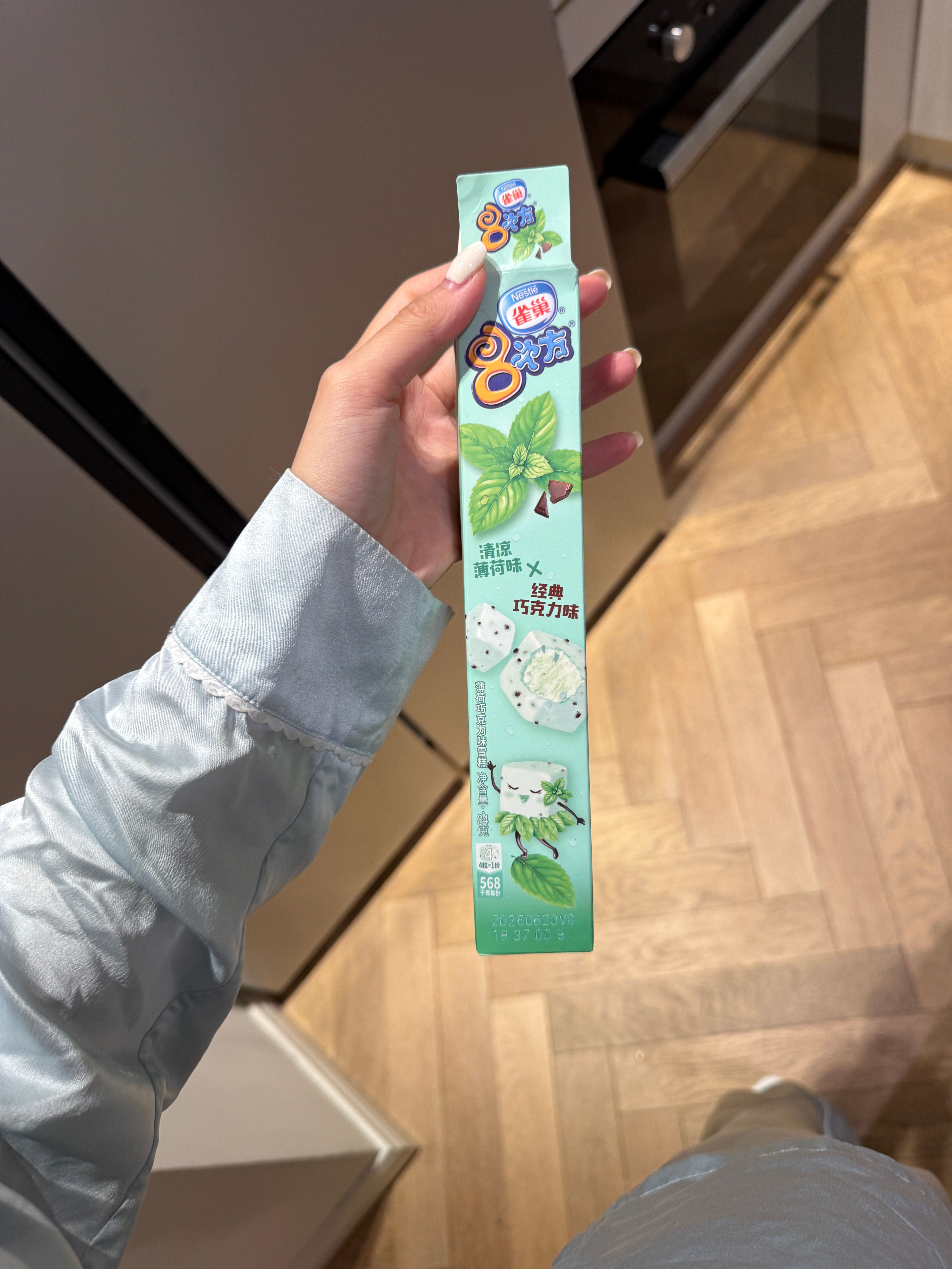 我的嘴巴一直在下雨 我处理不好……………… 
