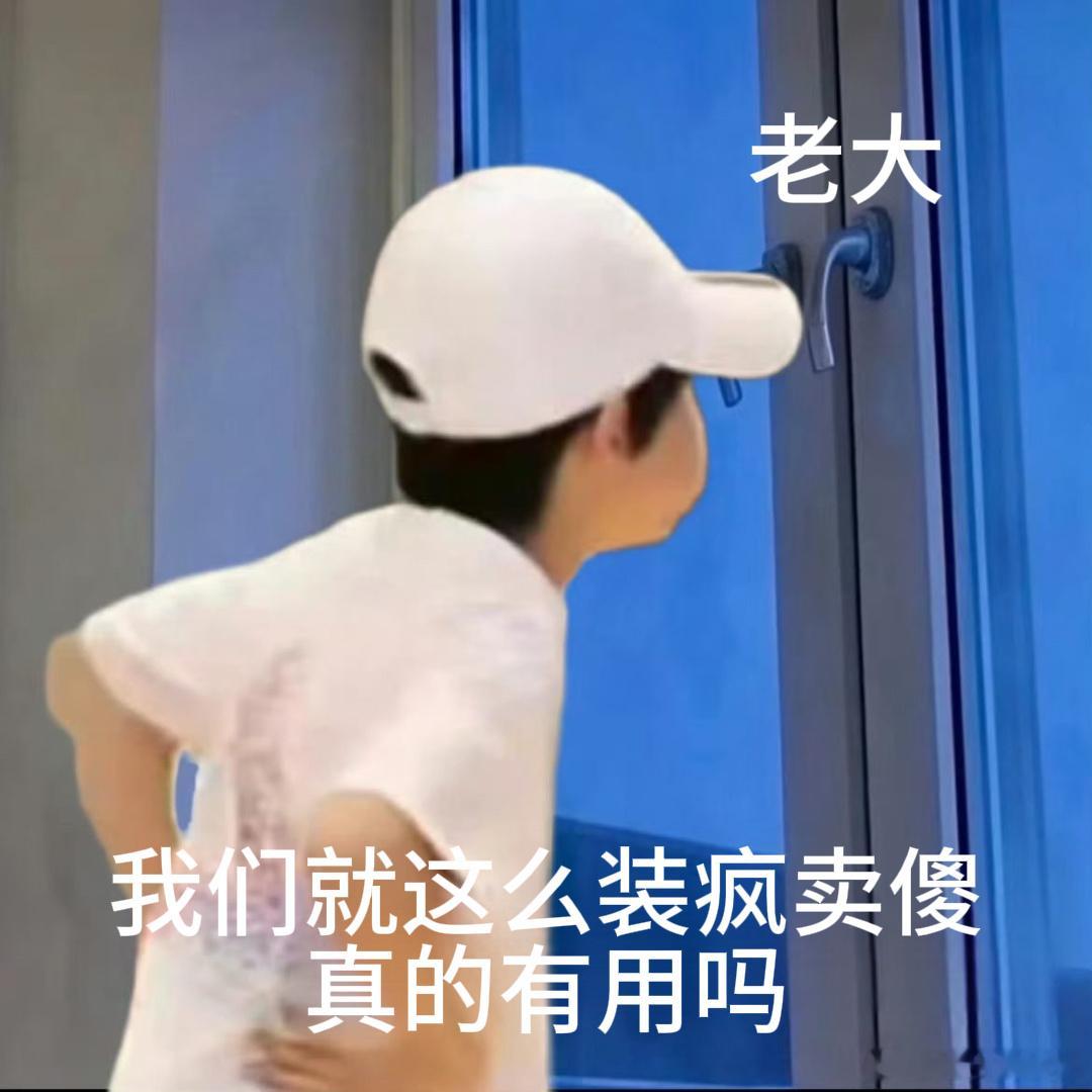 存 老大
