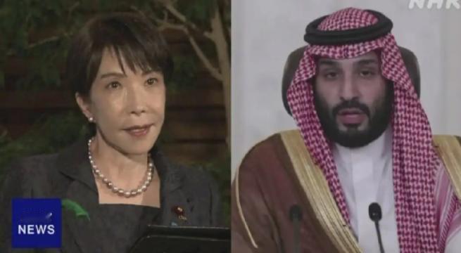 日本快顶不住了
4月23号上午11点，高市早苗给沙特王储穆罕默德打了电话，这通电