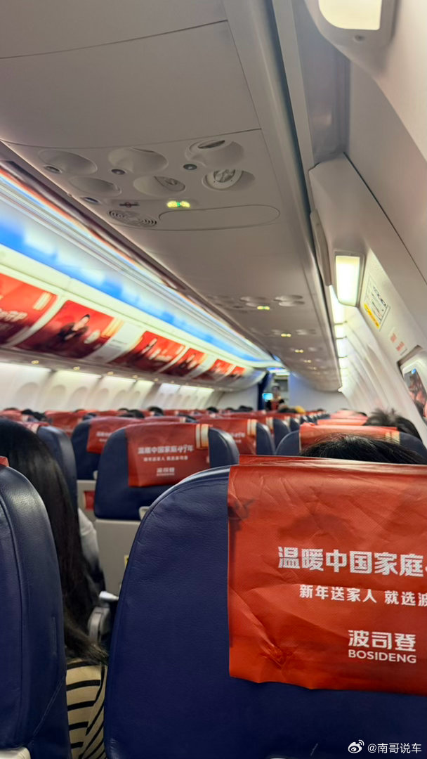 今天作瑞丽航空折腾大半天到江浙沪300 斤大胖子坐飞机太难受了我想自驾 