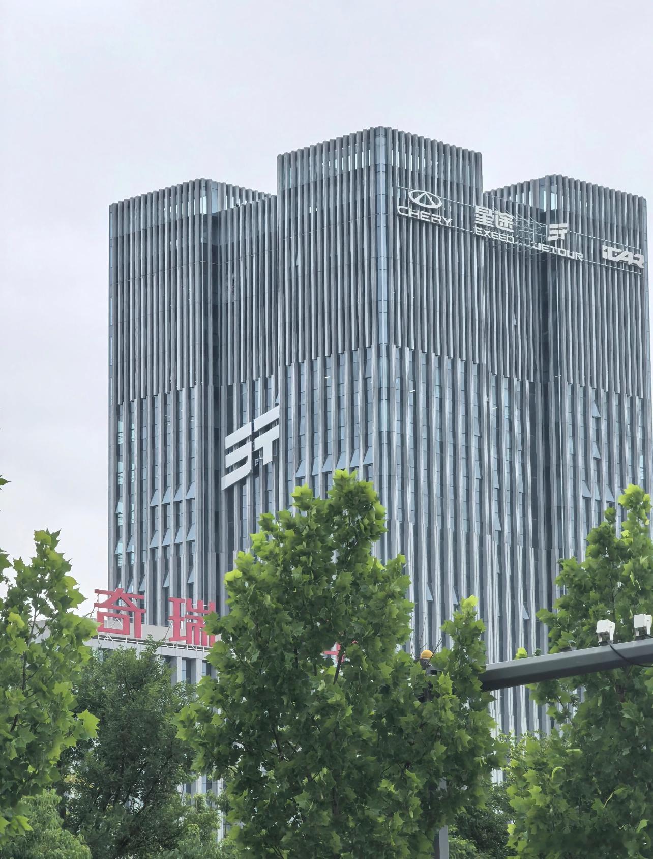 深耕自主造车29载，奇瑞汽车正式跻身2026财富世界500强第383位！这是品牌