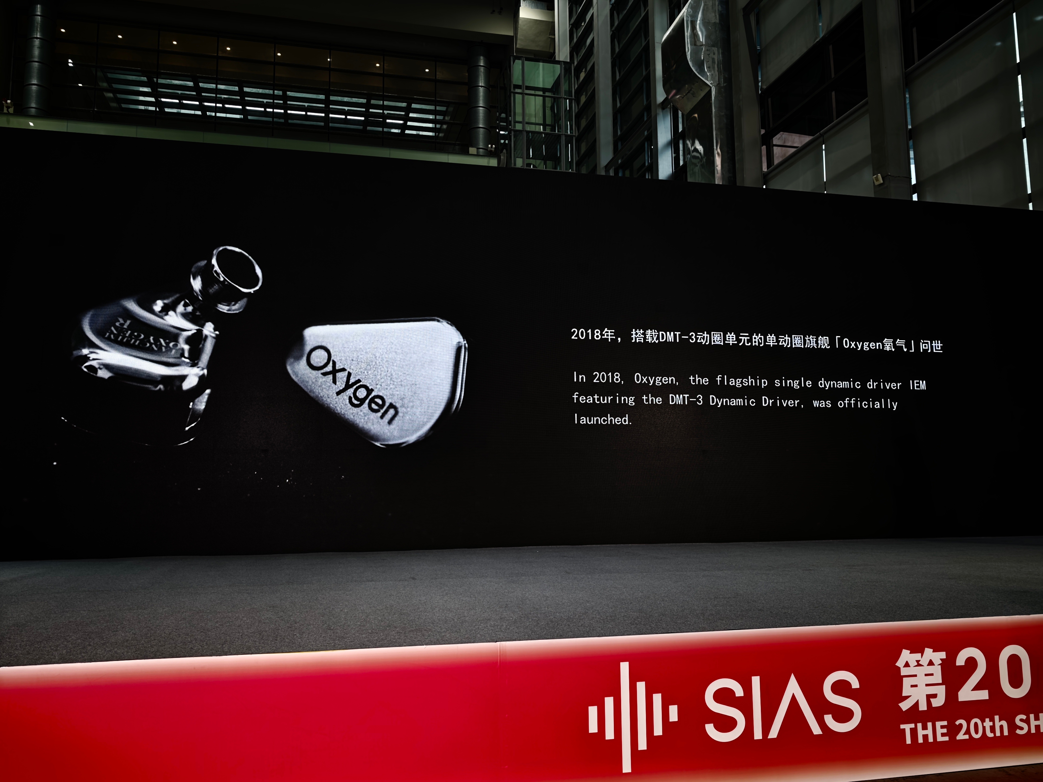 SIAS深圳国际音频展 接下来是天使吉米。 