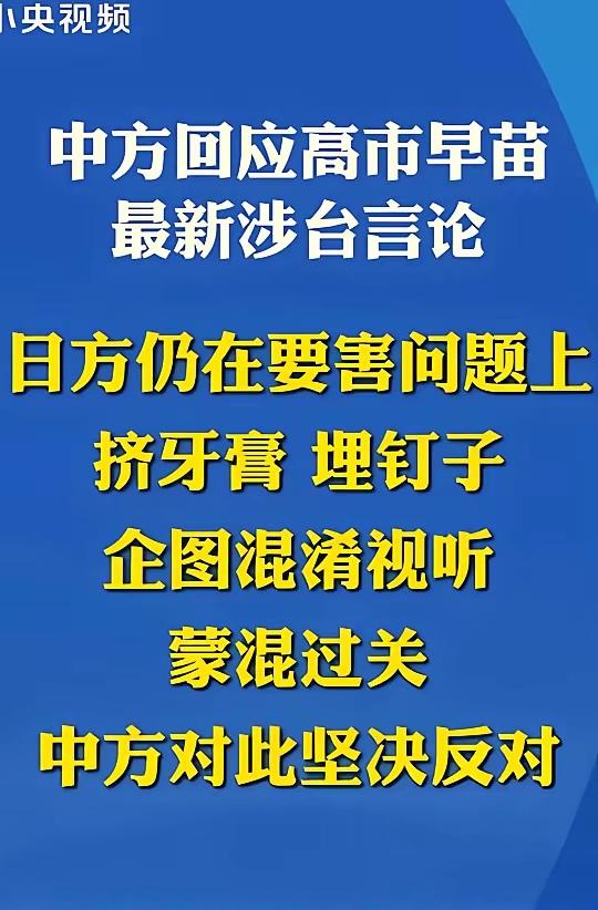 使绊子、下黑脚，下三滥[发怒]