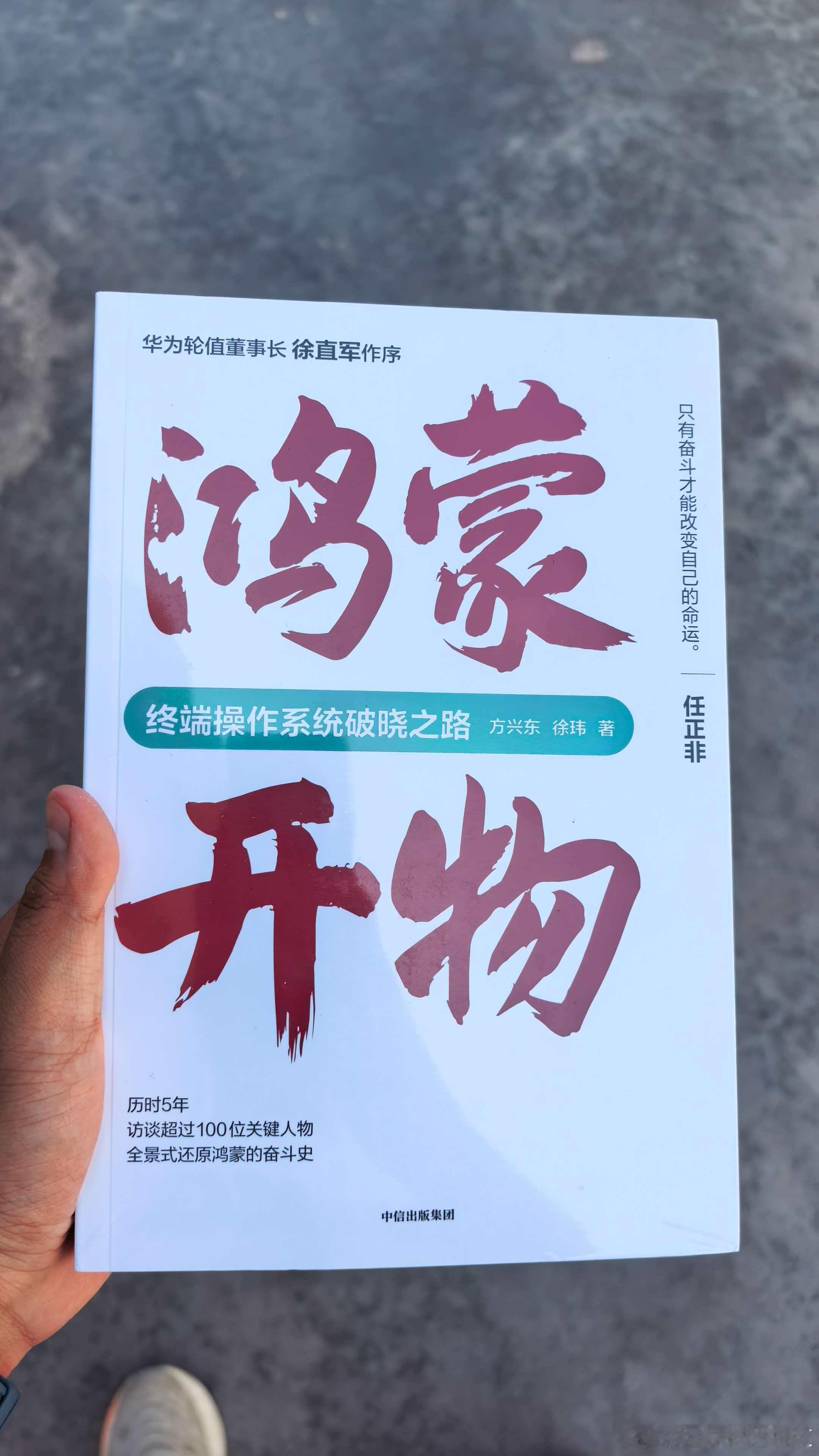 711雪糕 劣爆了就像马年的马年吉祥的玩偶，无心插柳柳成荫，哭哭马卖爆了。这一次