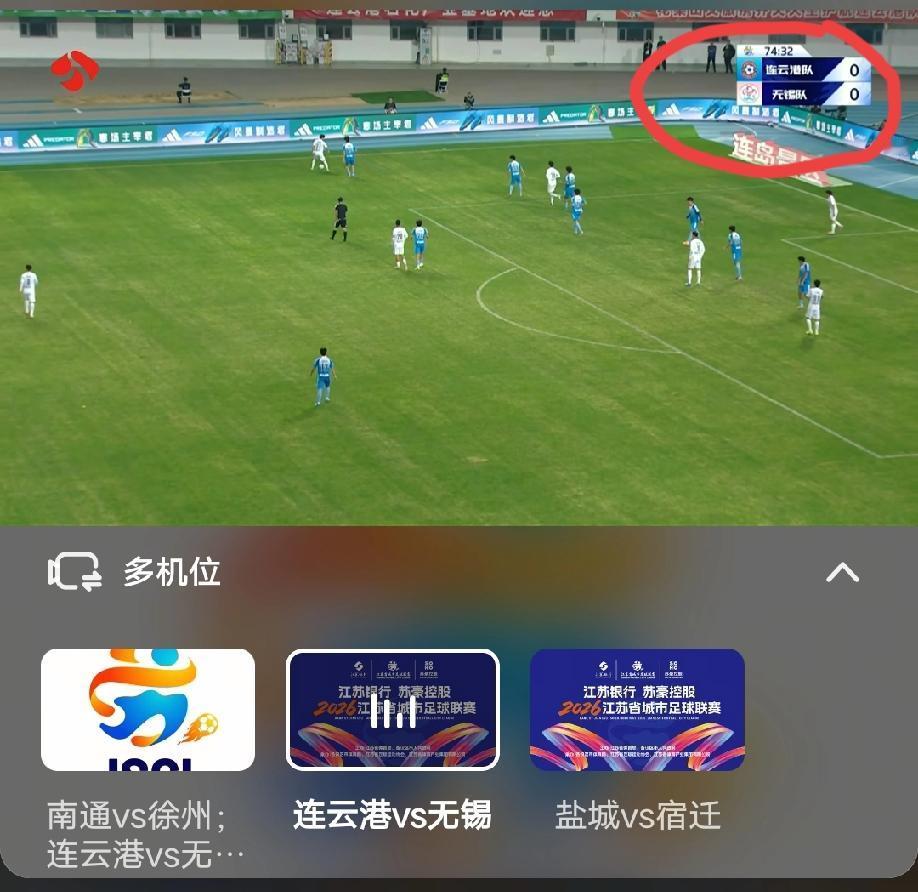 苏超开赛以来最无趣的一轮比赛，三场比赛到目前为止都是0:0，隔壁浙江省的“吴越杯