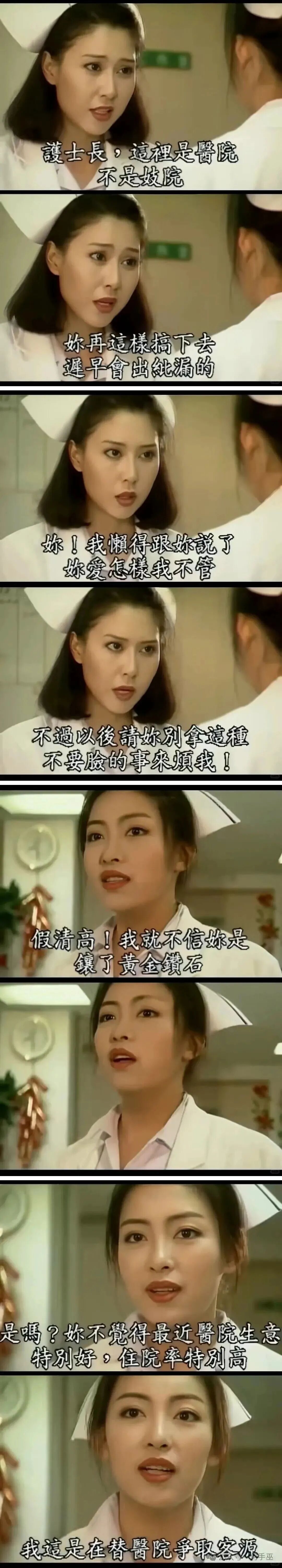 [震惊][震惊][震惊] ​​​