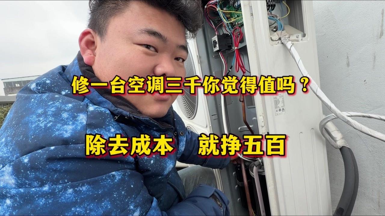 5匹的压缩机是关键，这型号在维修里不算常见。换压缩机的成本其实不高，新机也就一千