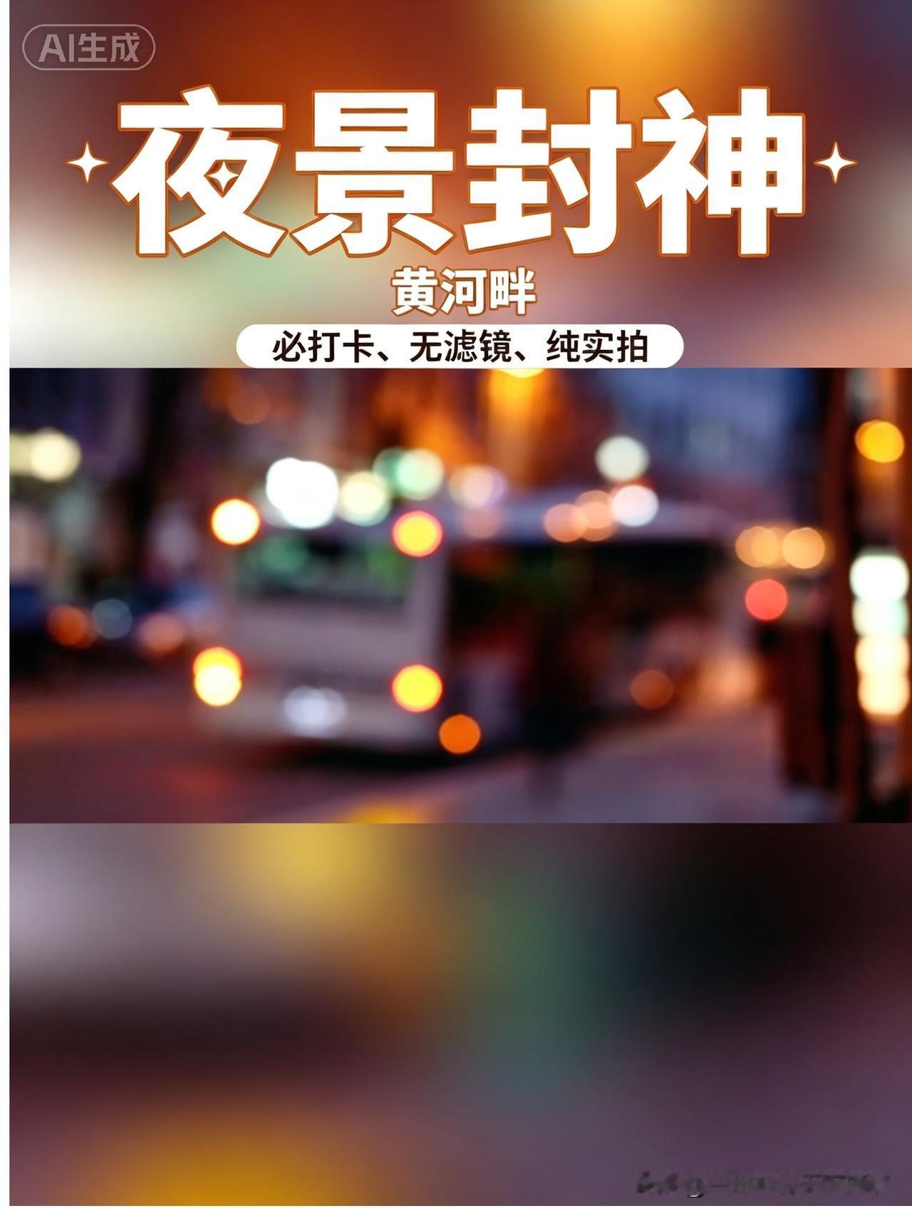如何提升一个人的认知水平? 你想到内蒙古看“万马奔腾”吗 你的作品有上过热搜或者