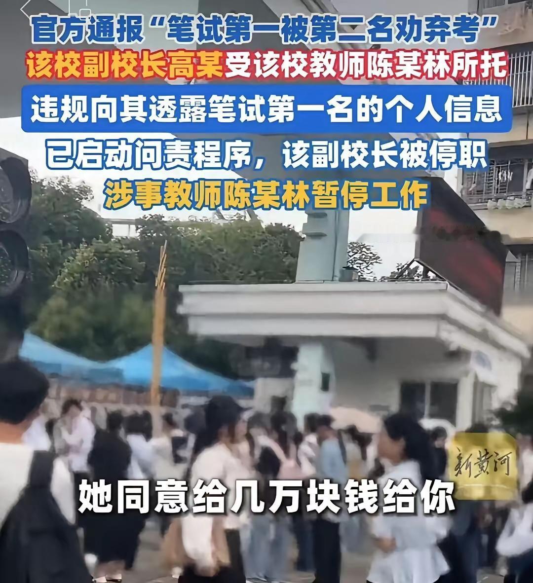 萝卜坑，只听说过在单位招聘时有时候出现。

有些个别单位的坏领导，据说招聘时搞因