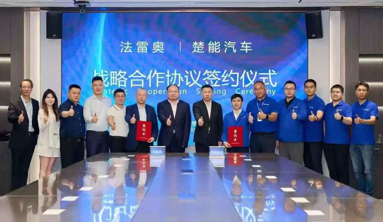 法雷奥 日前，法雷奥与楚能汽车在武汉签署战略合作，此次签约，双方围绕新能源汽车如