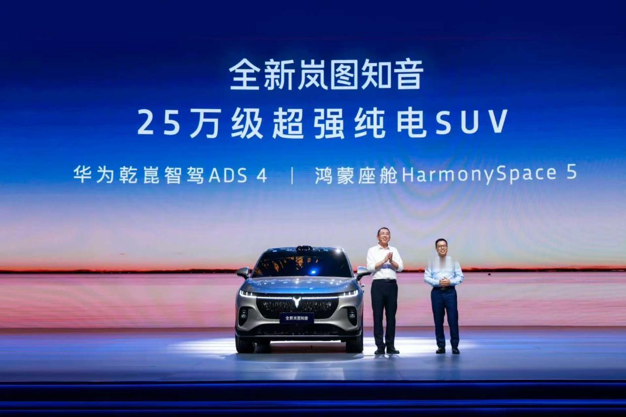 2026款岚图知音上市，为家用纯电SUV市场注入强震。作为岚图与华为13个月协同