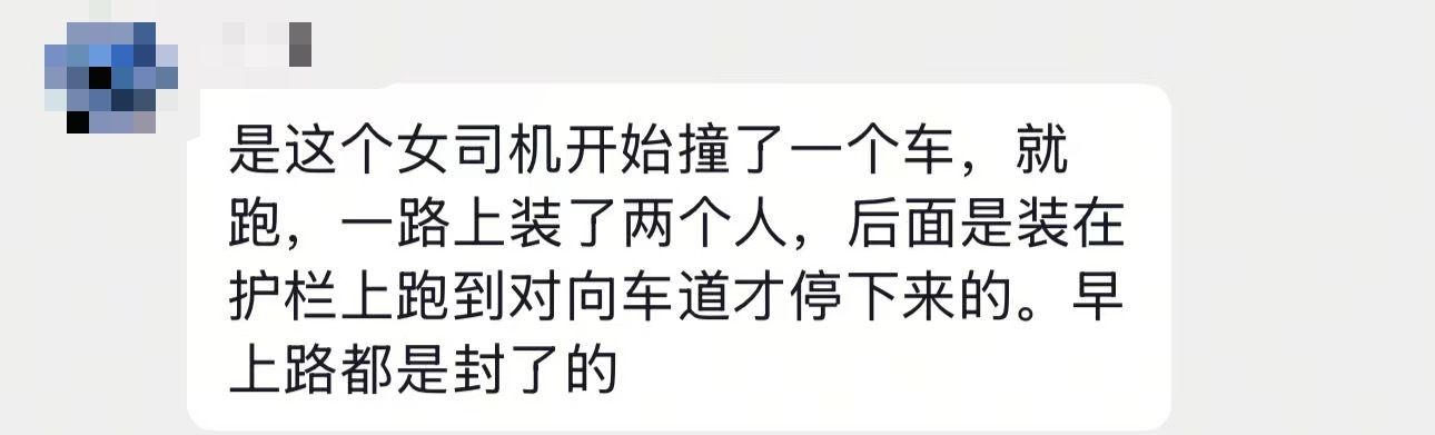 本来在忙工作，突然各种群里被同一个事故刷屏，只能说，节哀