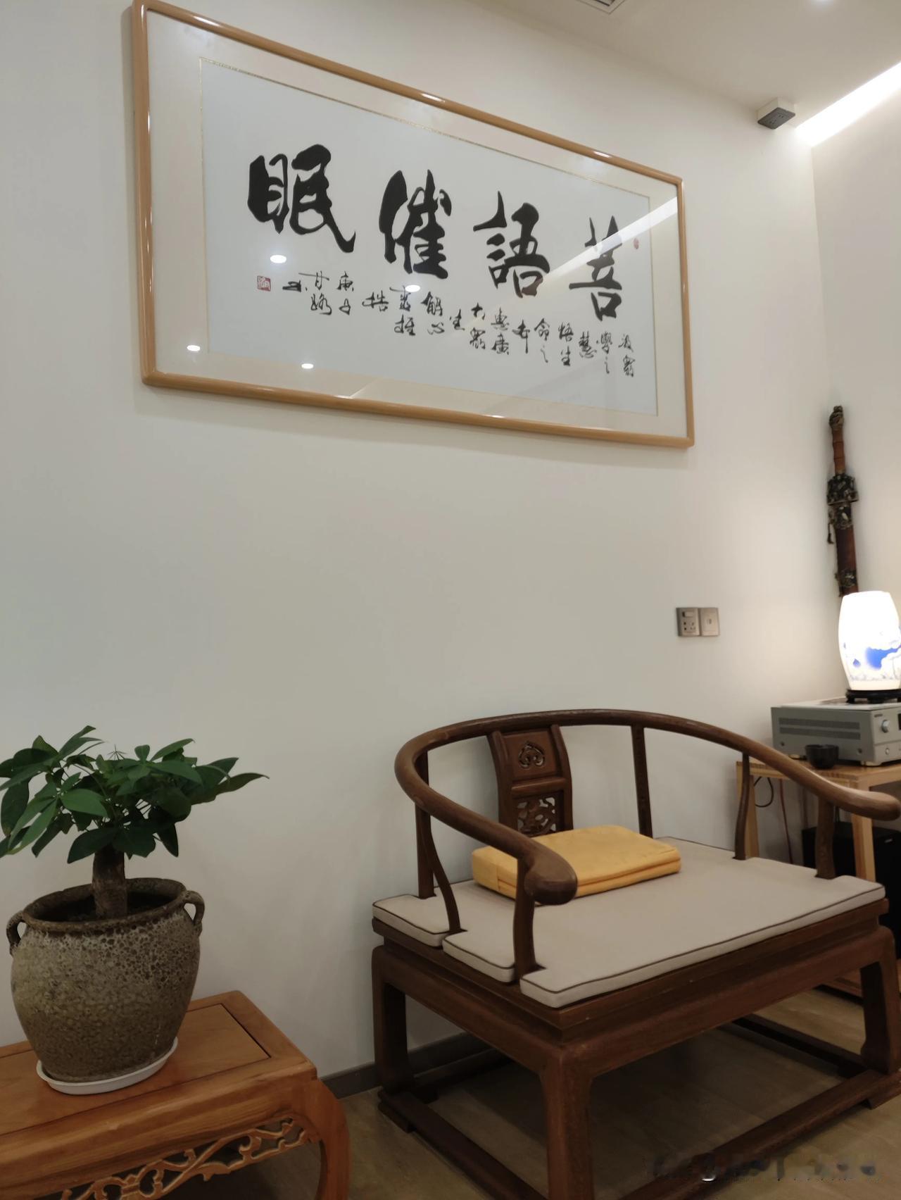 经常有人问我，为什么取“菩语”这个名称?
言简意赅来解释：
“菩”代表智慧和觉悟