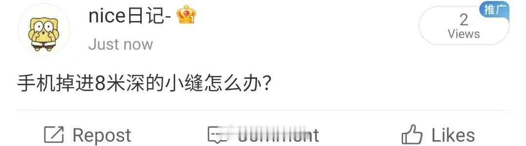 当代网友的精神状态 ​​​