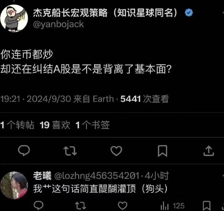 #努力存钱的真正意义是什么呢#拥有选择的自由