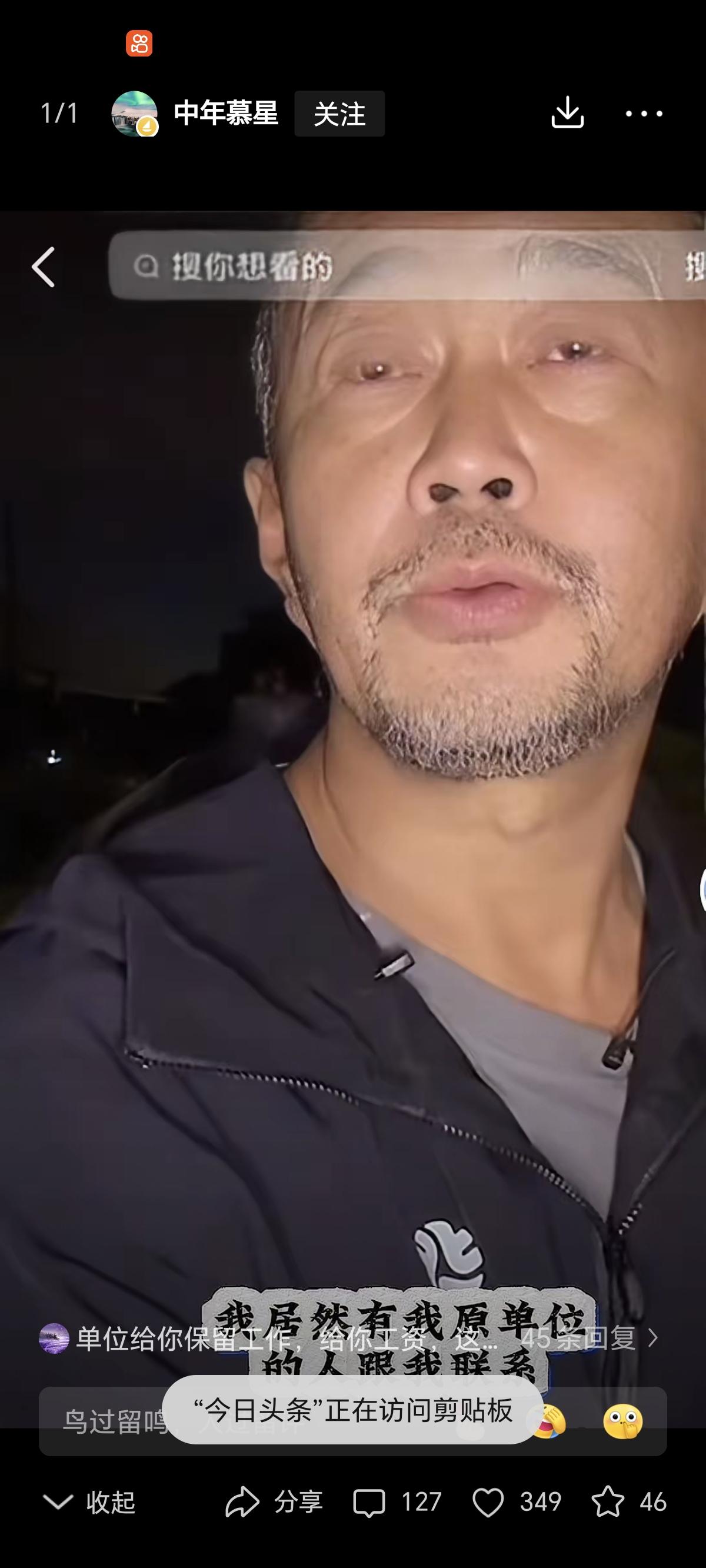 沈巍在直播间里聊起原单位有人联系他时，搓着手反复说“这就很好了”。他记得向一梅大