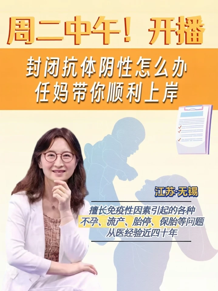 今天中午12：30欢迎来直播间提问