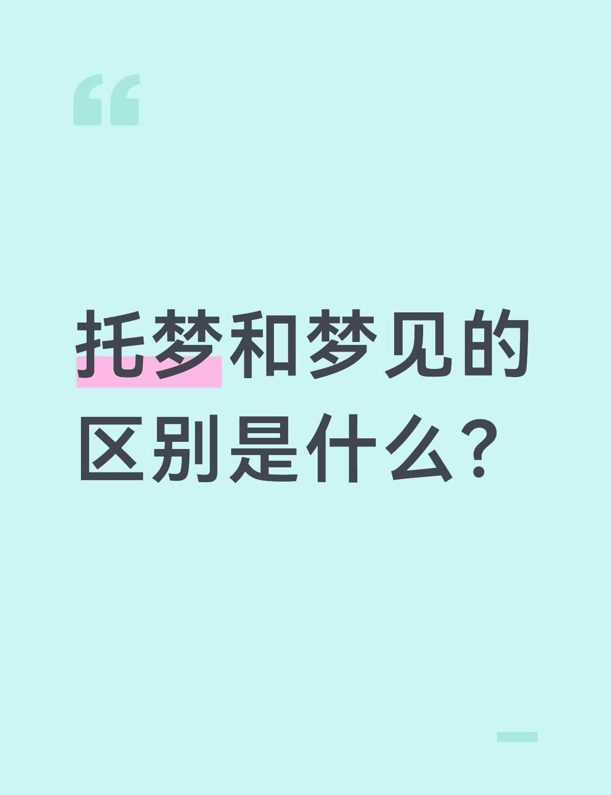 亲人离世
今天是我爸离世的第四天了，四天我睡眠时间不超过20个小时，我很想我的爸