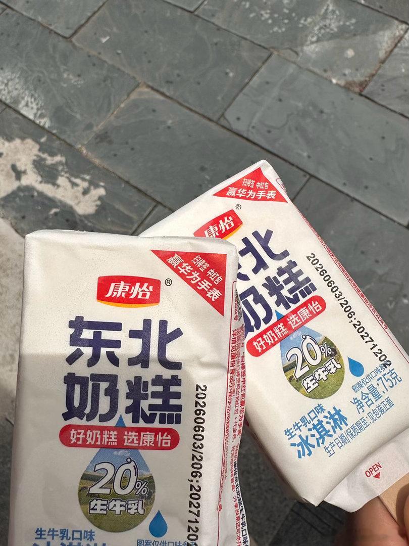 开次开次 