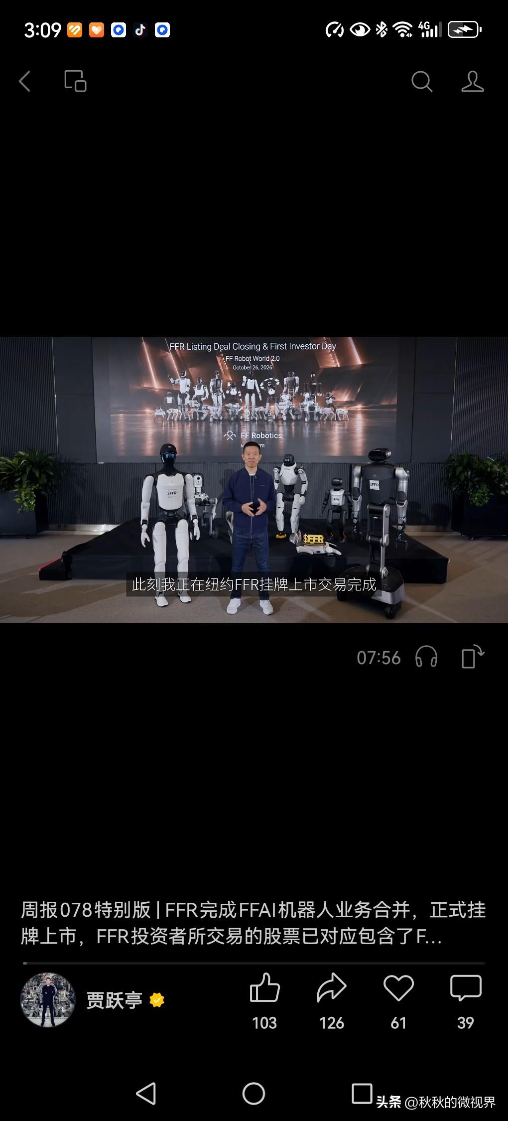 活久见！
“那个下个星期就回国”的贾会计又又又要在美国上市了。


你别说，你还
