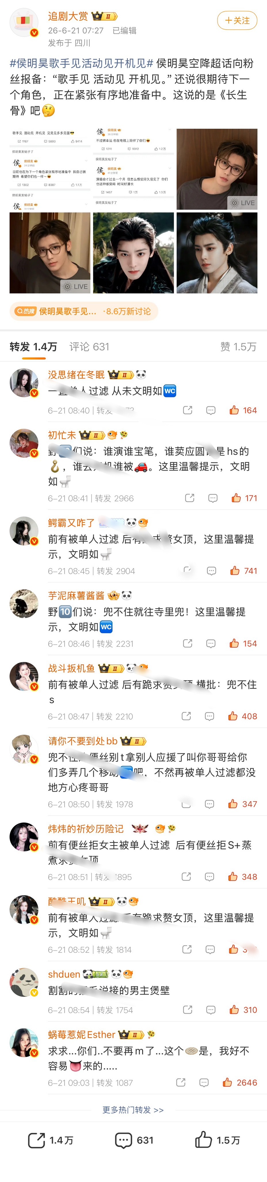 偏要被衫一衫👄才会放干净 被打了 才学会怎么做自家红膏书局 
