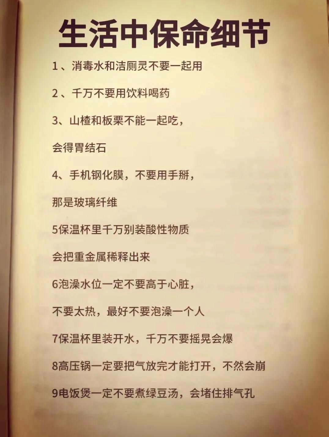 这个世界上所有的东西都是守恒的。你在为人处世上有多强势，就注定你最后会有多孤独。