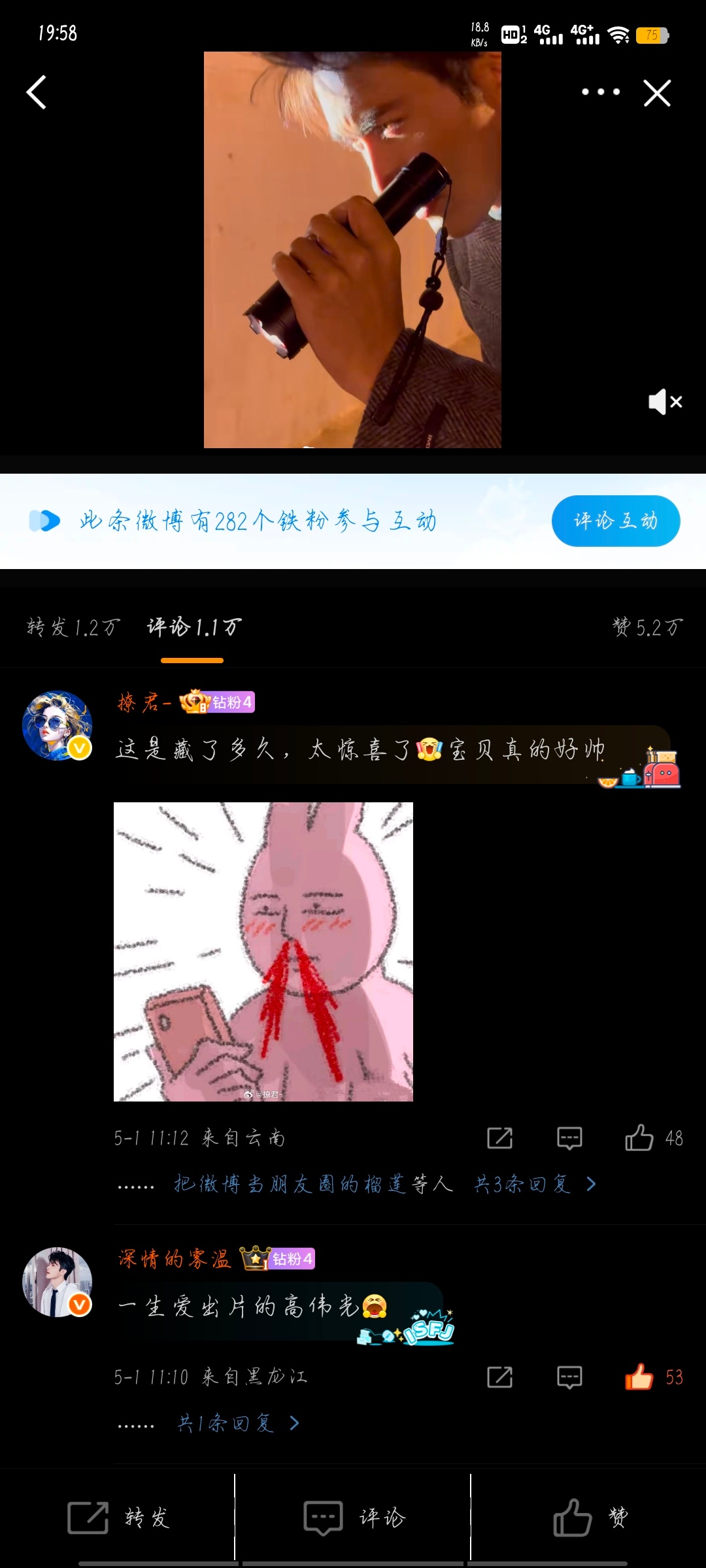 我是什么千年老二吗我说[二哈] ​​​