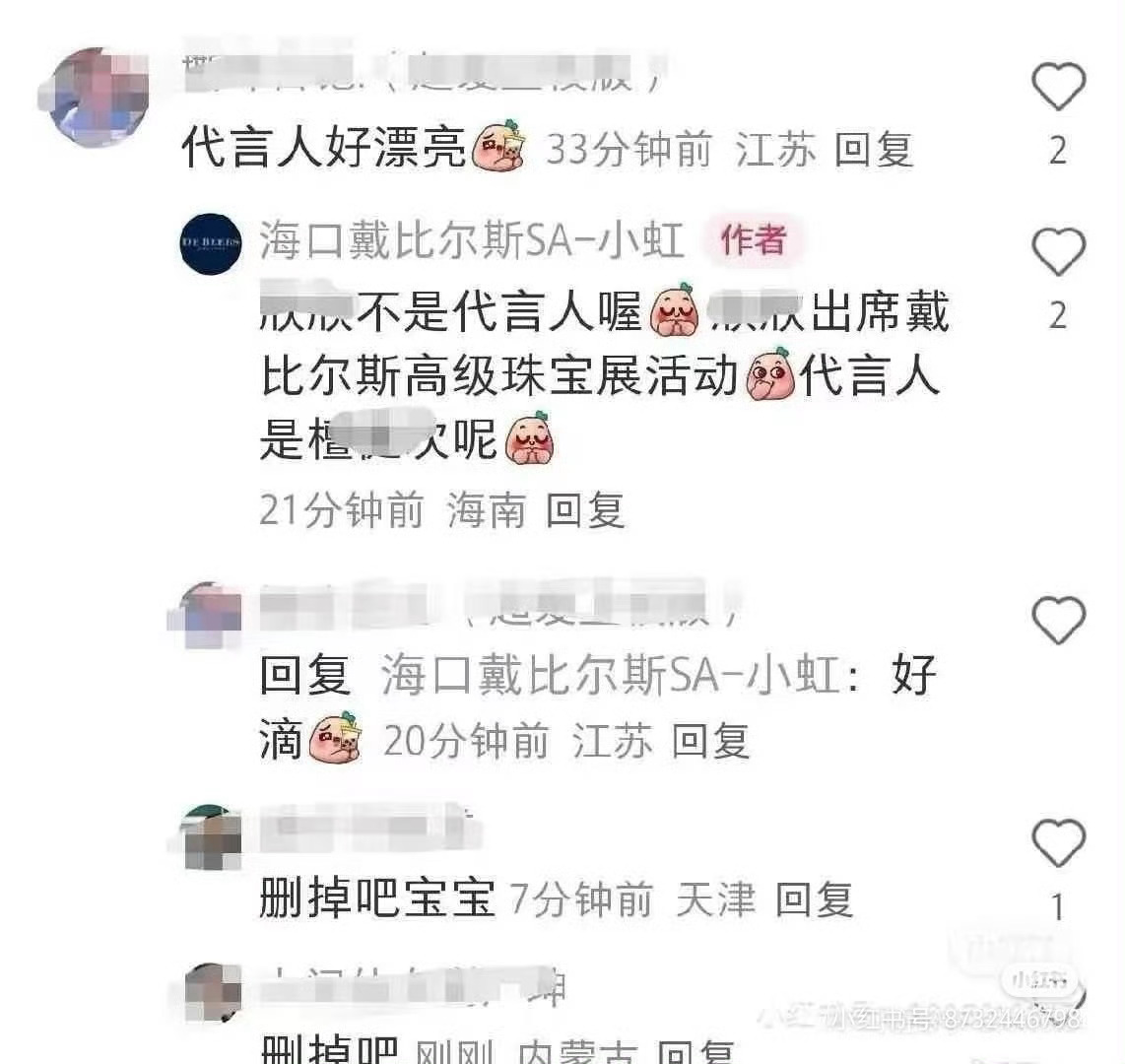 笑死我了得了吧 ​​​