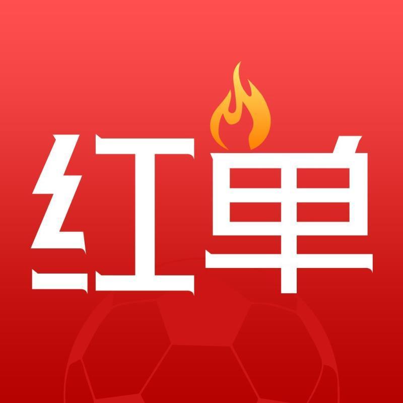 昨天vip定制单，霍村那个绝杀被吹了，气死人！本来可以多硬一点的，浪费一个德乙高