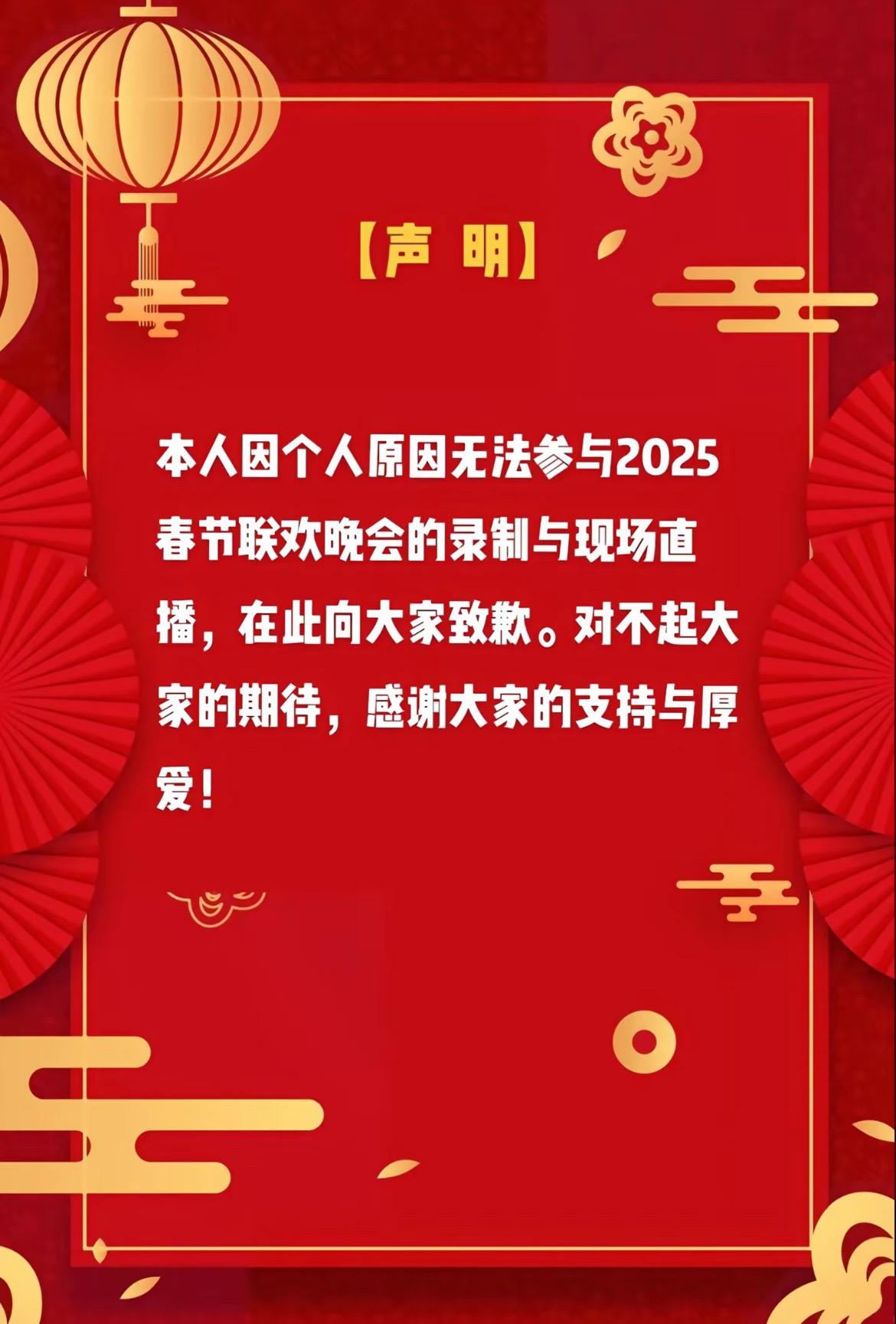 由于公司加班，今年春晚的摄影拍摄我就不参加了！