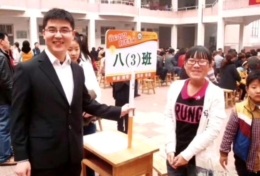 十年后，班主任变成了同事。 ​​​