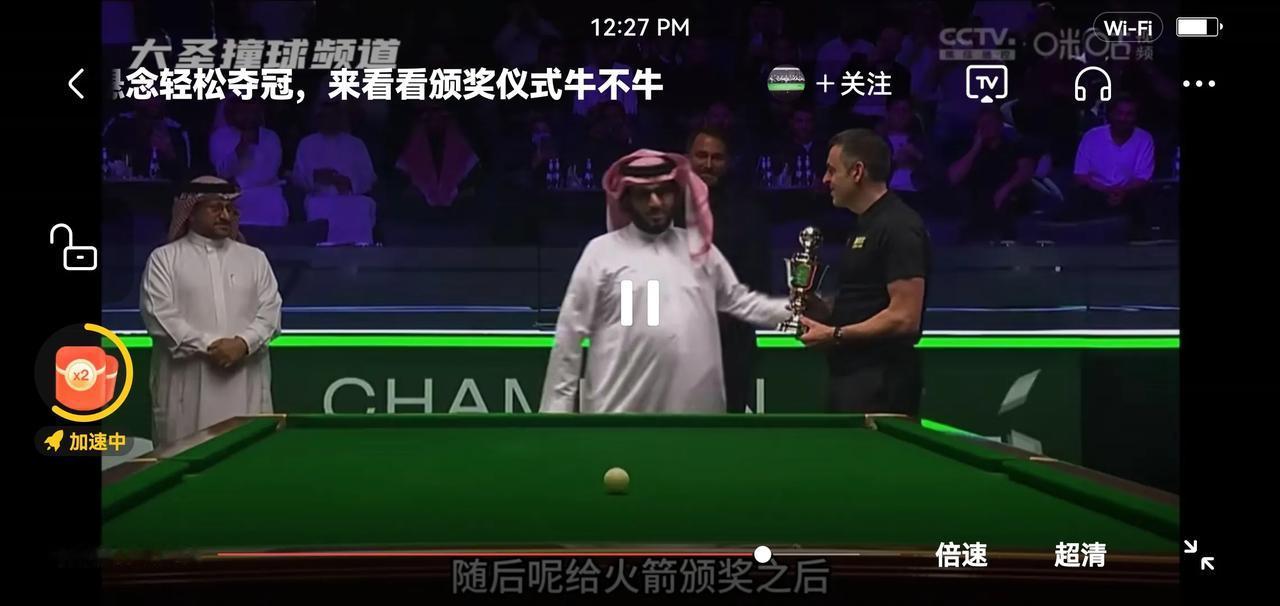 火箭真是牛，拿个冠军对他来说是那么轻松，他把斯诺克玩到了极致，可以说前无古人，后