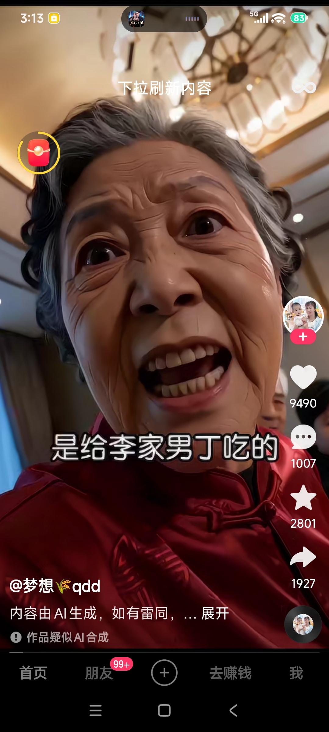 无意间看到网上一段段短剧，真是不可思议，全是一个内容，可怜软弱的儿媳，不敢出声的