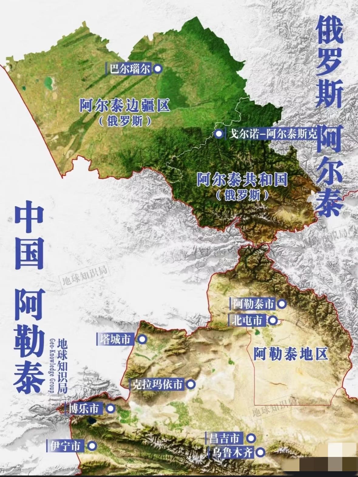 阿尔泰原来有4个，中蒙俄哈，都有分布[送心]


中国的阿尔泰地区还是蒙古独立时